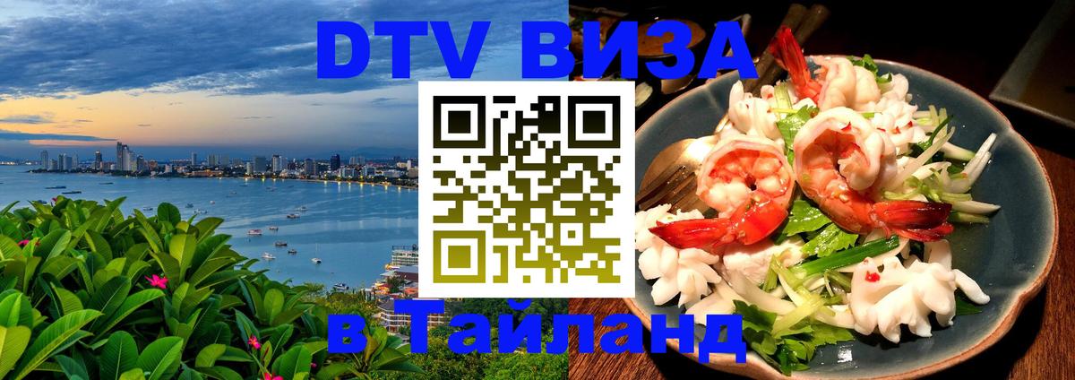 Сколько стоит DTV виза — актуальные цены, оформление даже без документов - Таллин 